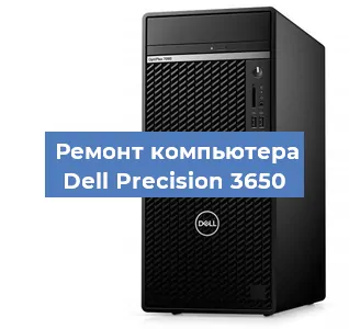 Замена материнской платы на компьютере Dell Precision 3650 в Самаре